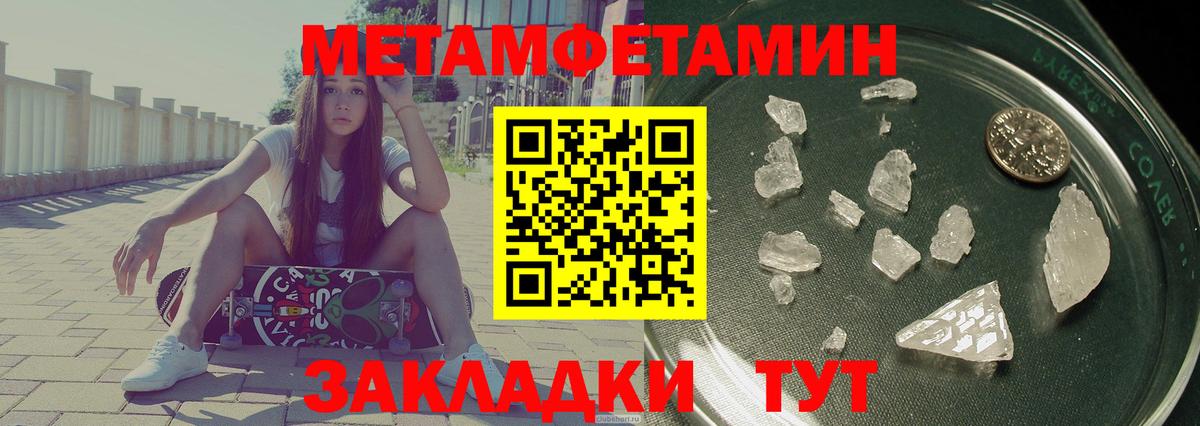АМФЕТАМИН  АМФ 98%  Вход с VPN  Вольск 