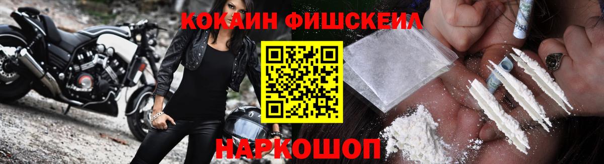 Вольск  Кокаин Эквадор  КОКАИН  Вход с VPN 