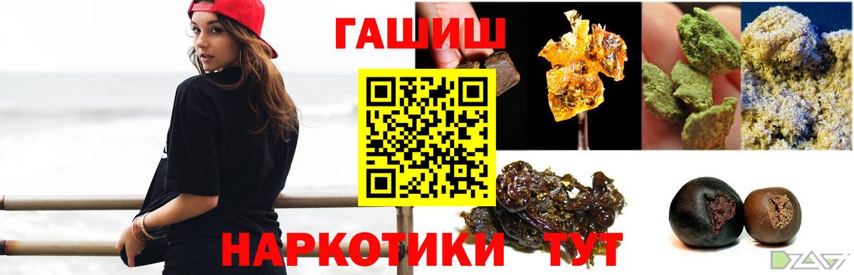 Гашиш AMNESIA HAZE Вольск