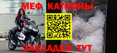MDMA Малоярославец