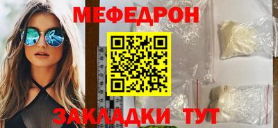 мяу мяу мука Малгобек