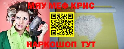 MDMA Малоярославец