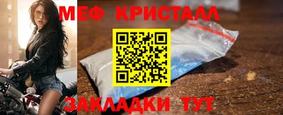 мет Мариинск
