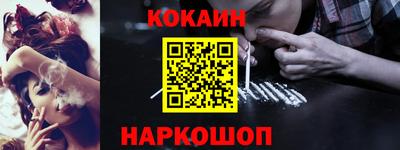 MDMA Малоярославец
