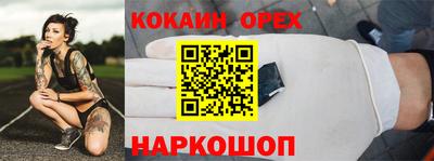 мет Мариинск