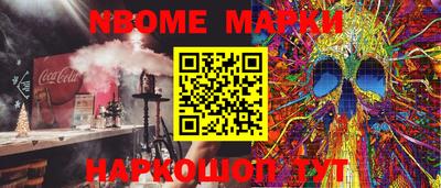 мяу мяу мука Малгобек