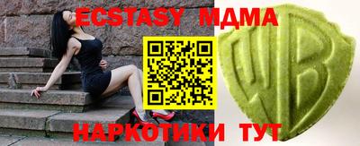 мет Мариинск