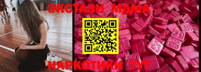 MDMA Малоярославец