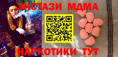 мет Мариинск