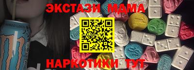 MDMA Малоярославец