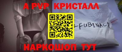 мет Мариинск