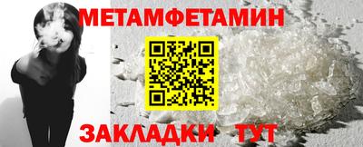 MDMA Малоярославец