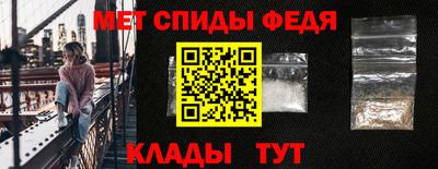 мет Мариинск