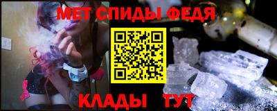 мет Мариинск