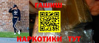мет Мариинск