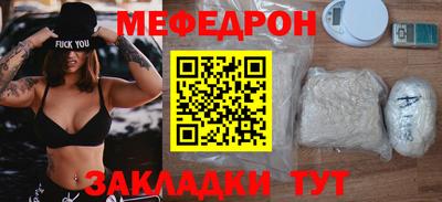 MDMA Малоярославец