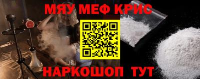 мет Мариинск