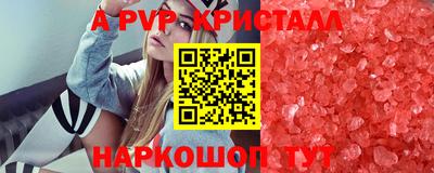 мет Мариинск