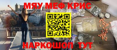 мет Мариинск