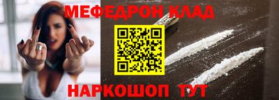 MDMA Малоярославец