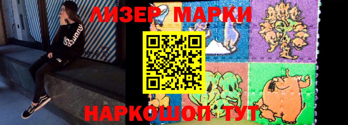 LSD-25 экстази кислота  LSD-25 экстази кислота  hydra сайт  Вольск  Вход с VPN  ЛСД экстази 