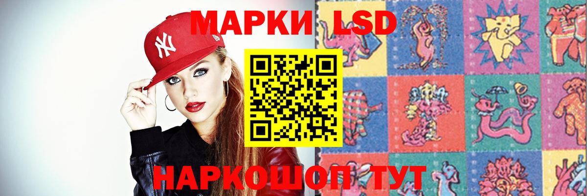 ЛСД экстази кислота Вольск
