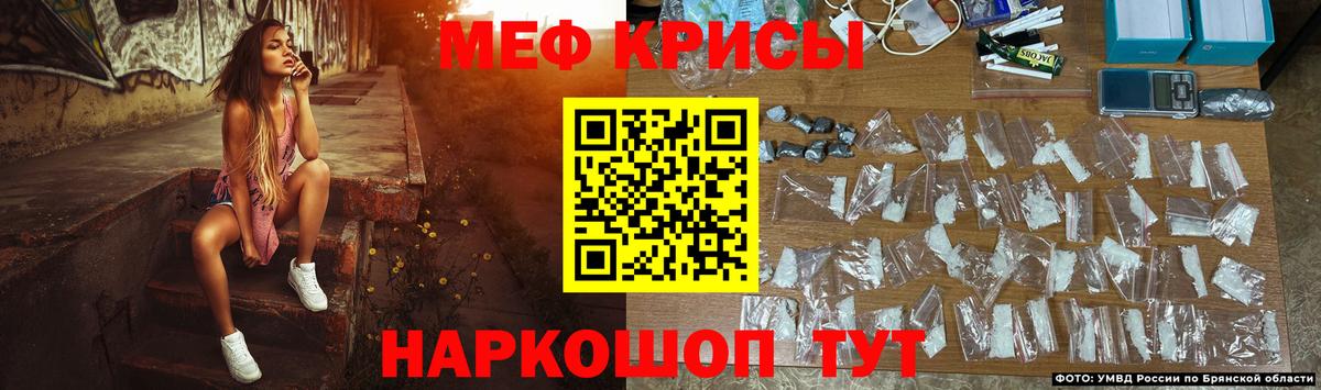 Вольск  omg ССЫЛКА  МЕФ  Мефедрон mephedrone  Вход с VPN  Меф кристаллы 