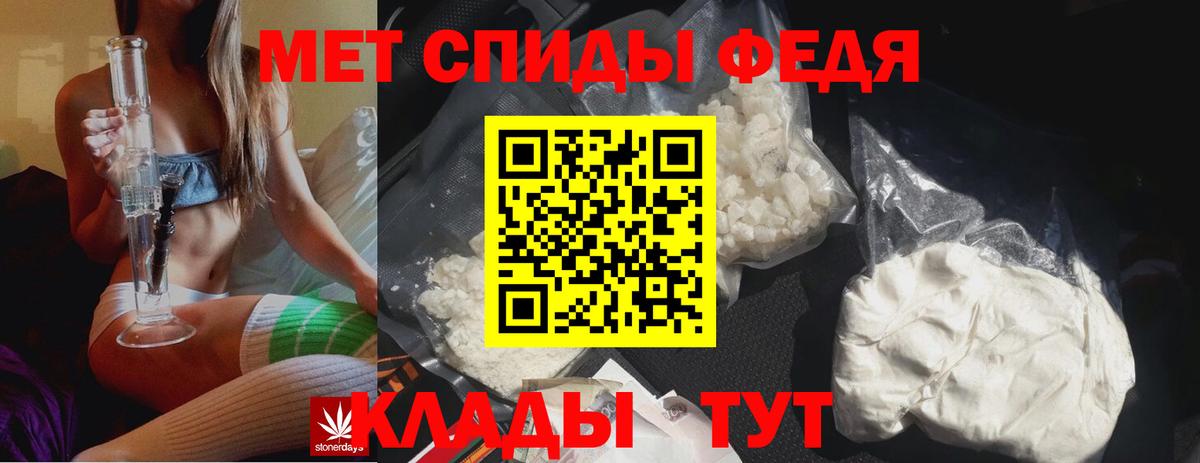 МЕТАМФЕТАМИН кристалл  МЕТАМФЕТАМИН кристалл  Вход с VPN  Первитин  Вольск 