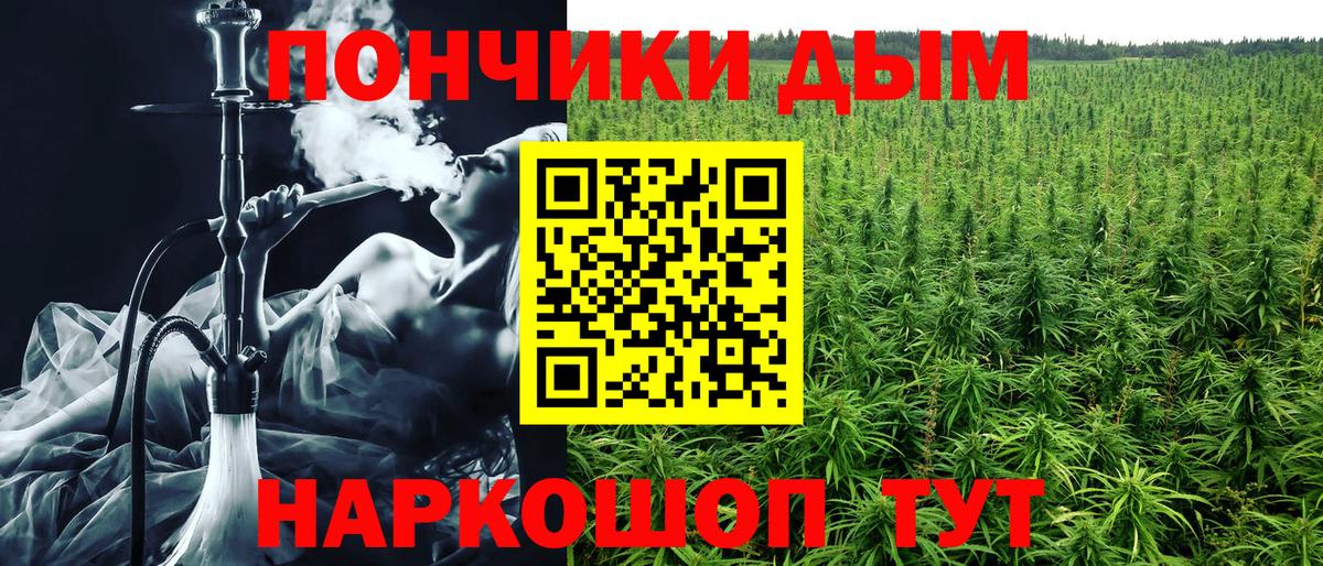 Канабис SATIVA & INDICA  Каннабис MAZAR  Вольск  Каннабис индика  Вход с VPN  Каннабис план 