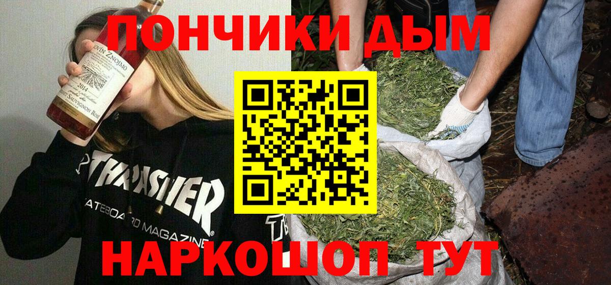 Бошки марихуана OG Kush Вольск